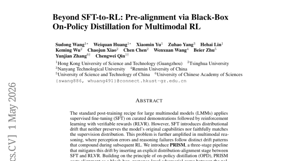 PRISM：SFT到RL之间加道对齐关卡