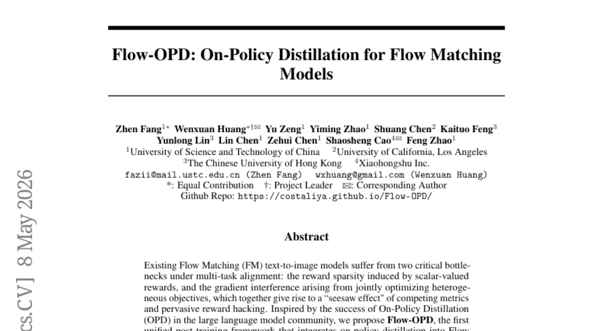 Flow Matching对齐的跷跷板难题有解了