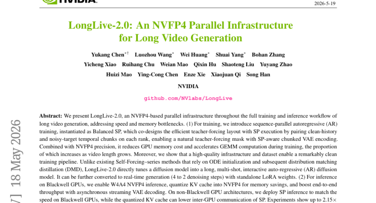 NVFP4 长视频生成基础设施开源