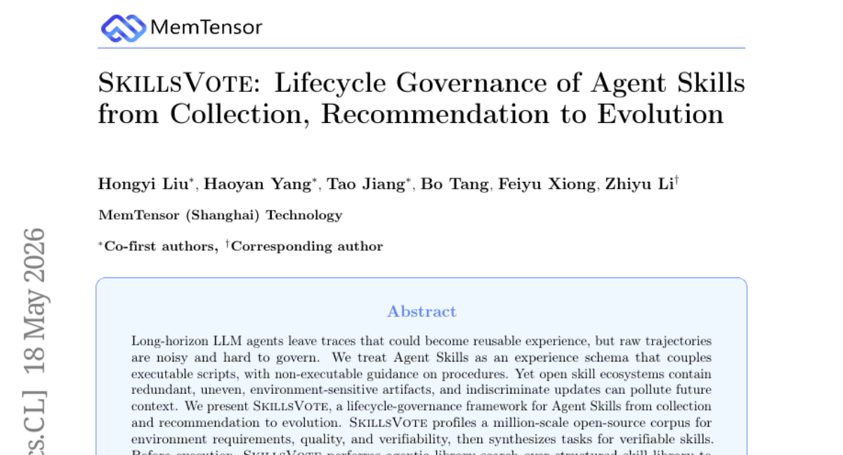 Agent技能全生命周期治理框架