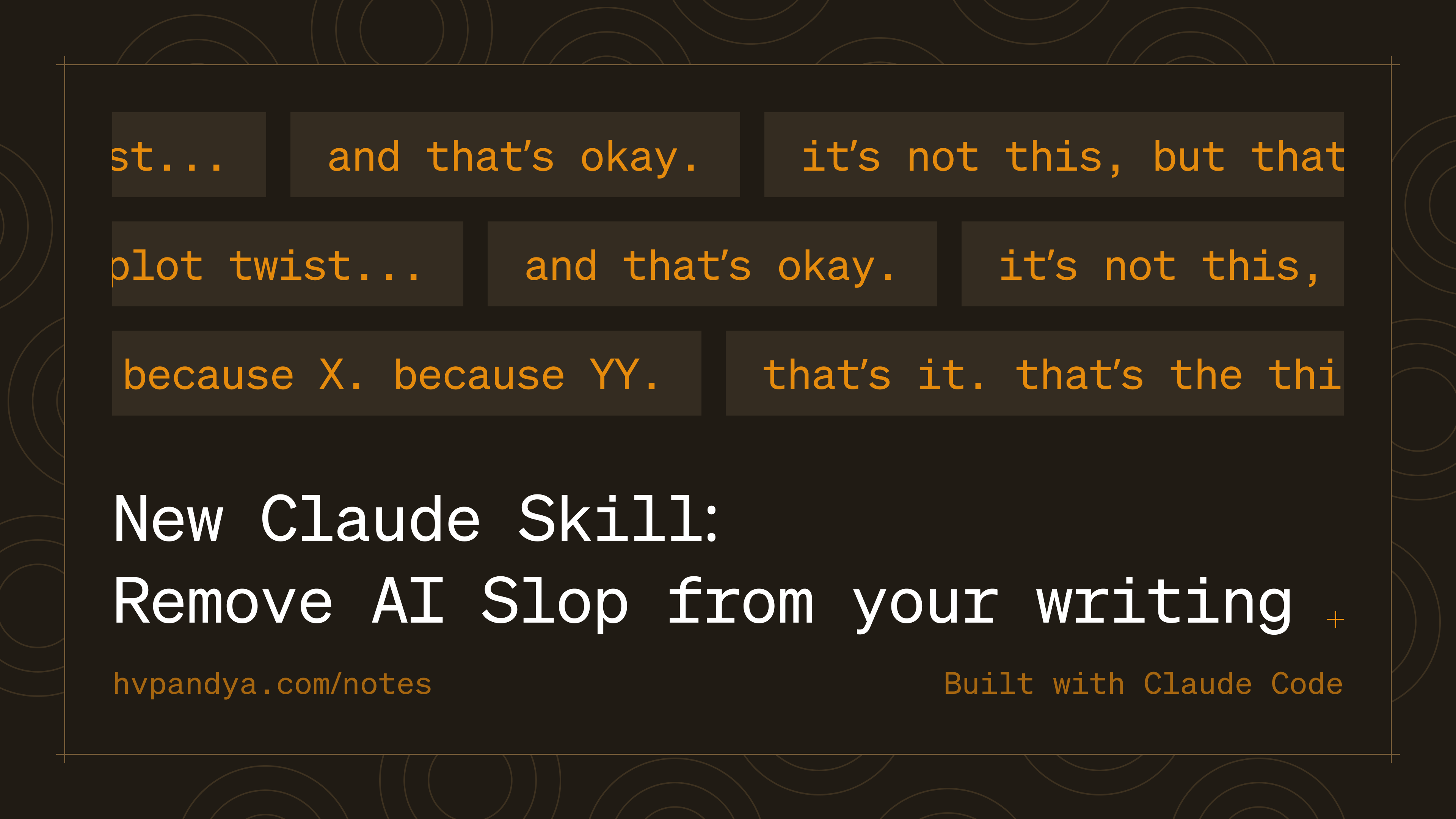 Claude 技能一键去除 AI 味文案