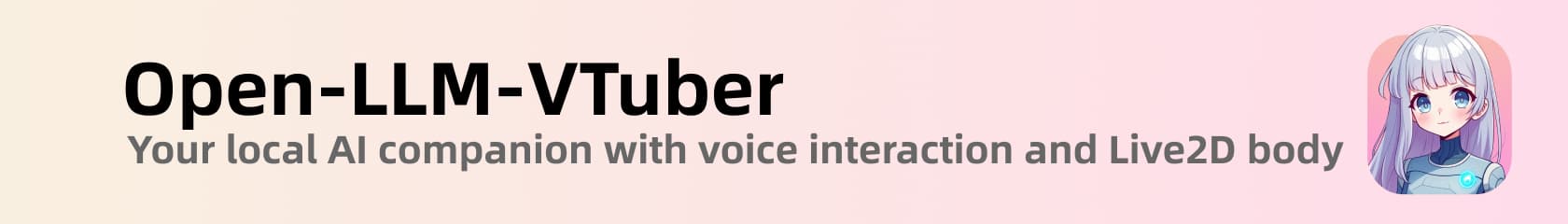 本地跑 VTuber 直播的 LLM 方案