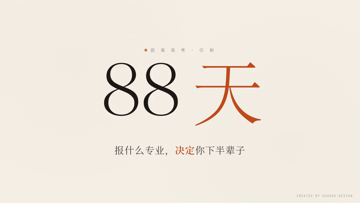 张雪峰思维框架被做成AI Skill
