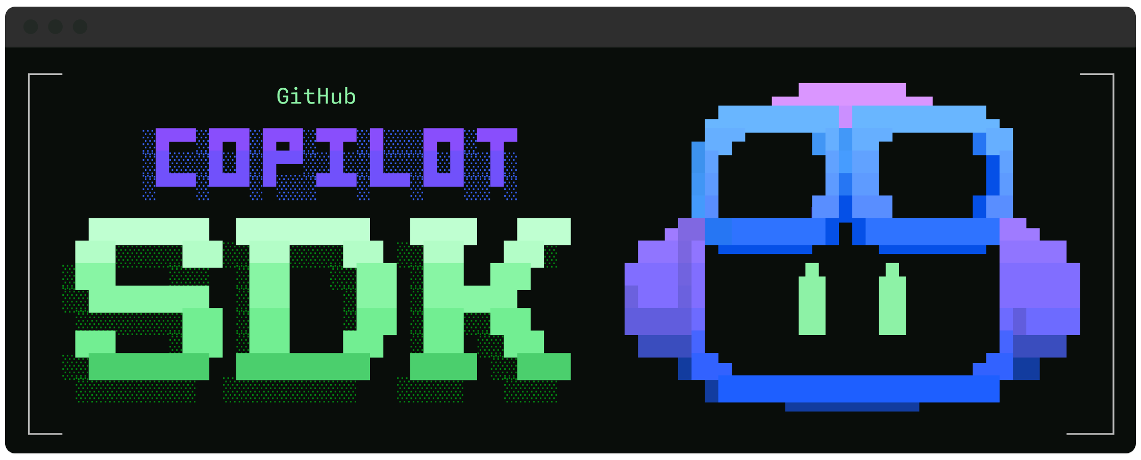 GitHub 开放 Copilot 智能体引擎