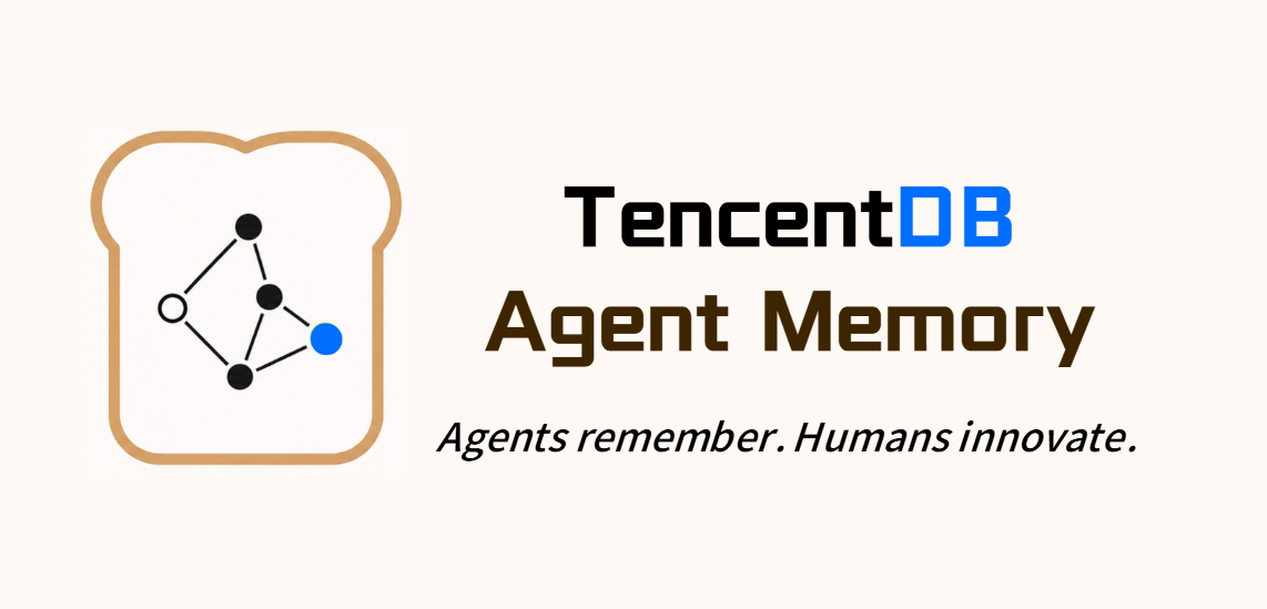 腾讯云开源 Agent 持久记忆方案