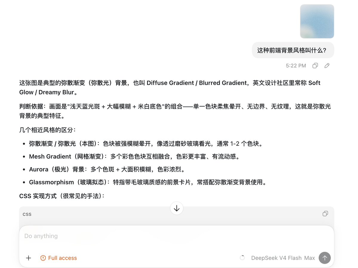 纯文本模型 hack 出视觉能力