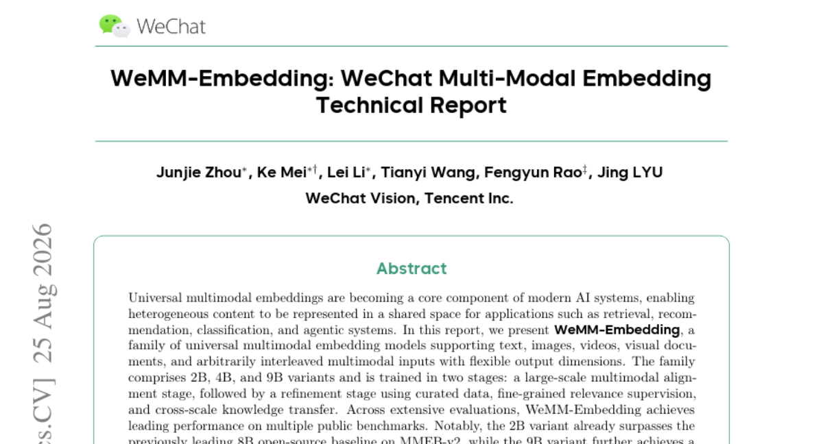微信开源多模态Embedding模型族