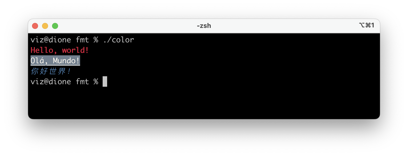 C++ 安全格式化库登顶 GitHub