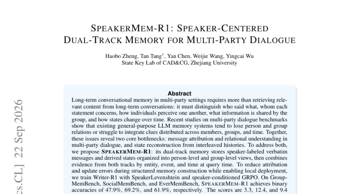 多轮对话 speaker 关系记忆新方案